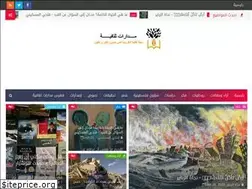 Sites similar to madaratthakafia.com