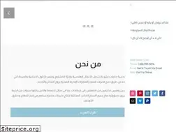 Sites similar to madarej.com.sa
