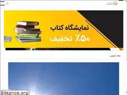 Sites similar to madaremosbat.ir