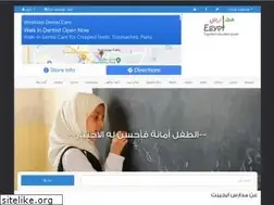 Sites similar to madaresegypt.com
