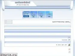 Sites similar to madareselahad.com