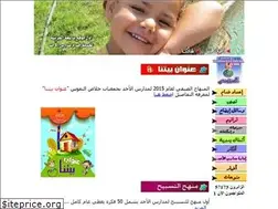 Sites similar to madareselahad.net