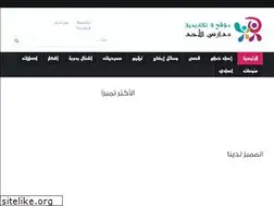 Sites similar to madareselahad.org