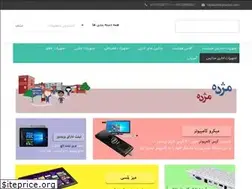 Sites similar to madaresiran.com