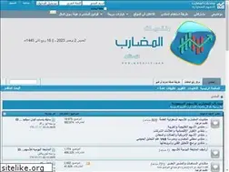 Sites similar to madarib.com
