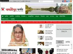 Sites similar to madaripurdorpon.com