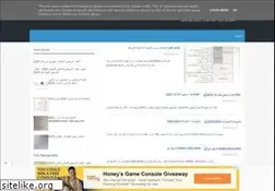 Sites similar to madariss-achamel.com
