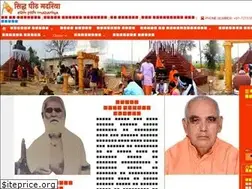 Sites similar to madariyamandir.com