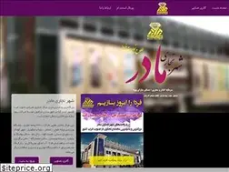 Sites similar to madarmall.com