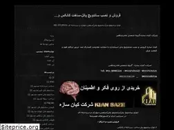 Sites similar to madarshahi.blogfa.com