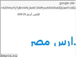 Sites similar to madarsmasr.com