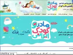 Sites similar to madarvakoodak.com