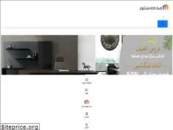 Sites similar to madastore.net