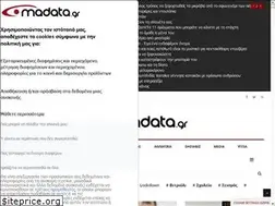 Sites similar to madata.gr