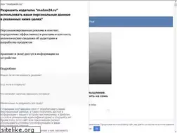 Sites similar to madaw24.ru