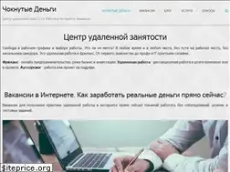 Sites similar to madcash.ru