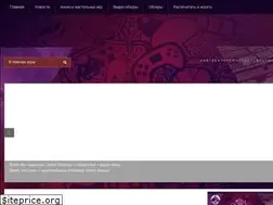 Sites similar to madcube.ru
