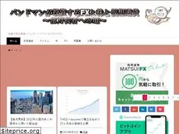 Sites similar to made-guitar.jp