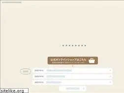 Sites similar to made-in-earth.co.jp
