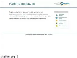 Sites similar to made-in-russia.ru