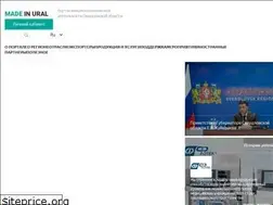 Sites similar to made-in-ural.ru