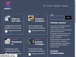 Sites similar to made7.ru