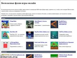 Sites similar to madeagle.ru