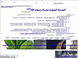 Sites similar to madeena.org