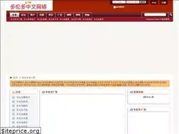 Sites similar to madeinchinatalk.com