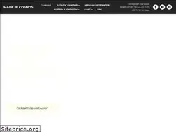 Sites similar to madeincosmos.ru