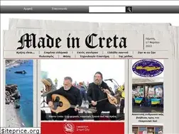 Sites similar to madeincreta.gr