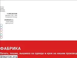 Sites similar to madeinfabrika.ru