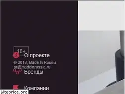 Sites similar to madeinrussia.ru