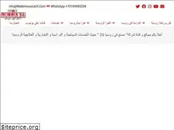 Sites similar to madeinrussia24.com