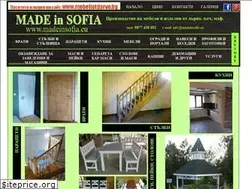 Sites similar to madeinsofia.eu