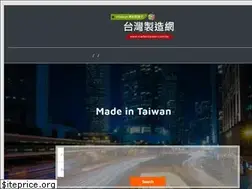 Sites similar to madeintaiwan.com.tw