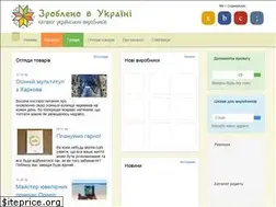 Sites similar to madeinua.org
