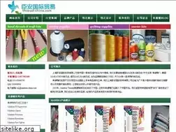 Sites similar to madeira-china.com