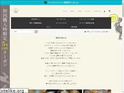 Sites similar to madeleinelapin.shop
