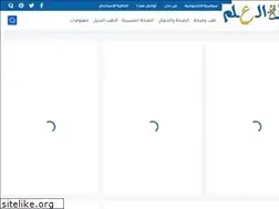 Sites similar to madenat-al3ilm.com