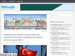 Sites similar to madenergy.ru
