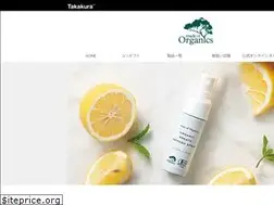 Sites similar to madeoforganics.com
