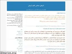 Sites similar to madestaniran.blogfa.com