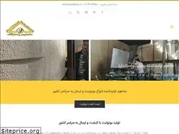 Sites similar to madfoam.ir