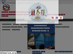 Sites similar to madhavnarayanmun.gov.np