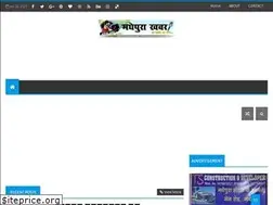 Sites similar to madhepurakhabar.com