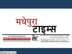 Sites similar to madhepuratimes.com