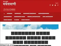 Sites similar to madheshvani.com