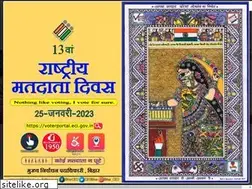 Sites similar to madhubani.bih.nic.in