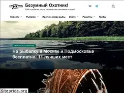 Sites similar to madhunter.ru